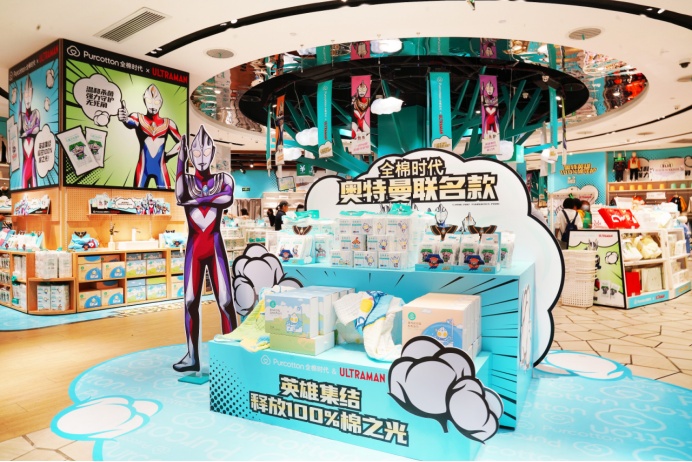 全棉時(shí)代首家?jiàn)W特曼主題店正式登陸深圳