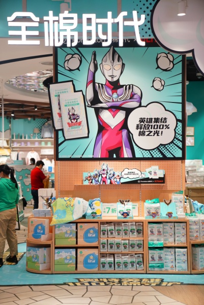 全棉時(shí)代首家?jiàn)W特曼主題店正式登陸深圳