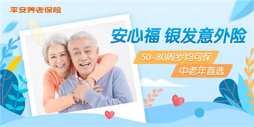 這屆老年人，“剁手”比年輕人還狠