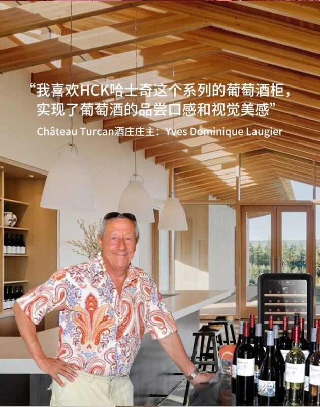 HCK哈士奇受邀參加prowine上海2021，為國際酒商呈現北歐美學智慧