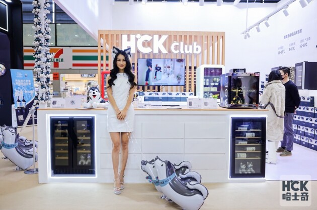 HCK哈士奇受邀參加prowine上海2021，為國際酒商呈現北歐美學智慧