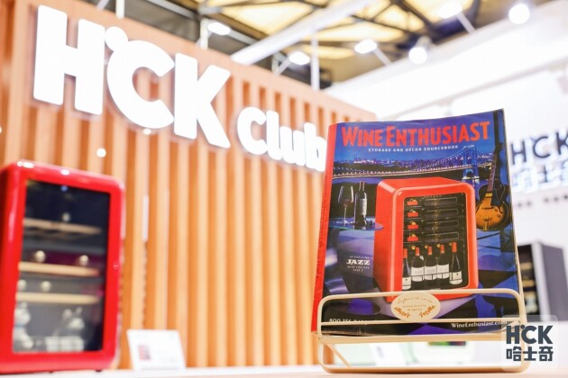 HCK哈士奇受邀參加prowine上海2021，為國際酒商呈現北歐美學智慧