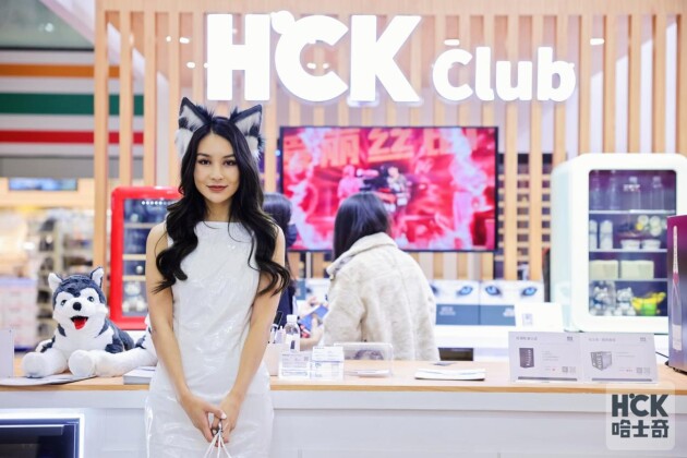 HCK哈士奇受邀參加prowine上海2021，為國際酒商呈現北歐美學智慧