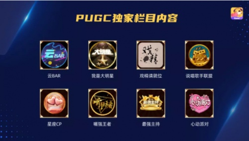 一封h5溫暖千萬用戶，Yami語音做對了什么？