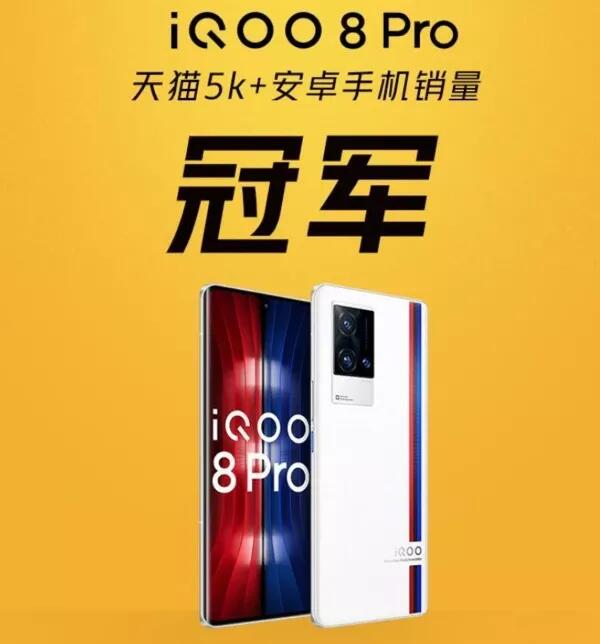 iQOO鏖戰(zhàn)雙十一，新品牌如何成為淘寶直播帶貨“黑馬”？