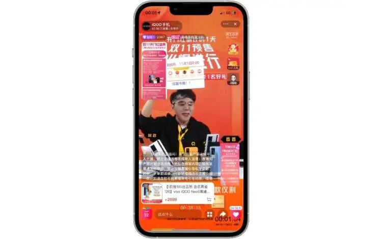 iQOO鏖戰(zhàn)雙十一，新品牌如何成為淘寶直播帶貨“黑馬”？