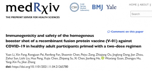 全球領先！中科院生物物理研究所合作開發(fā)的新冠疫苗加強針三期臨床試驗快速推進
