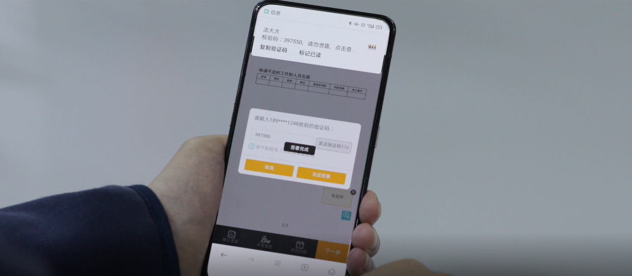 1W+員工遍布全國(guó)，法大大助力奧托立夫輕松搞定勞動(dòng)合同簽署