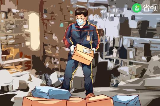 省斗士追夢(mèng)記：90后快遞員與光同行，不畏前路
