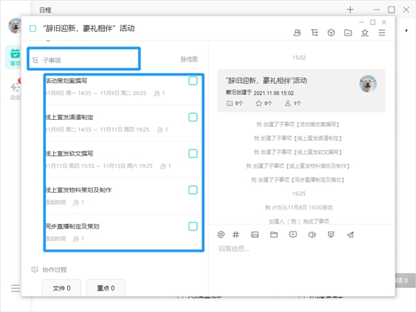 職場(chǎng)必備技能“項(xiàng)目管理”：用好這個(gè)技能你也可以是產(chǎn)品經(jīng)理！