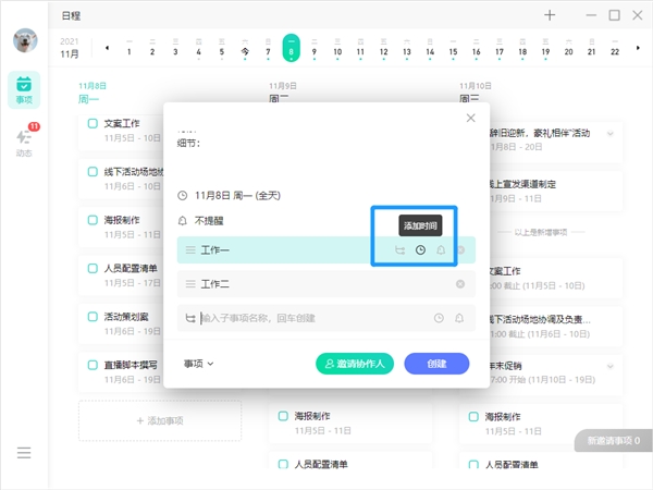 職場(chǎng)必備技能“項(xiàng)目管理”：用好這個(gè)技能你也可以是產(chǎn)品經(jīng)理！
