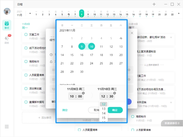 職場(chǎng)必備技能“項(xiàng)目管理”：用好這個(gè)技能你也可以是產(chǎn)品經(jīng)理！
