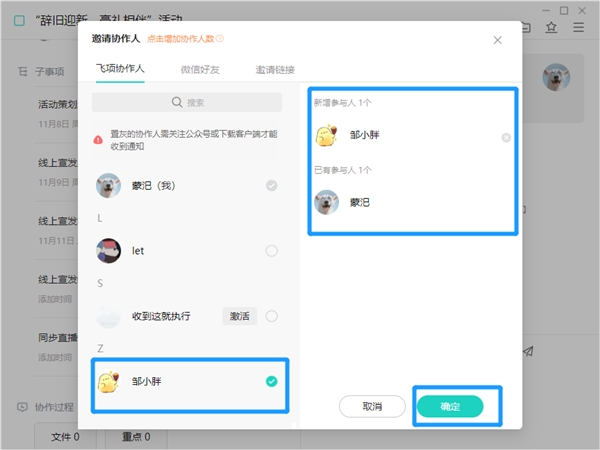 職場(chǎng)必備技能“項(xiàng)目管理”：用好這個(gè)技能你也可以是產(chǎn)品經(jīng)理！