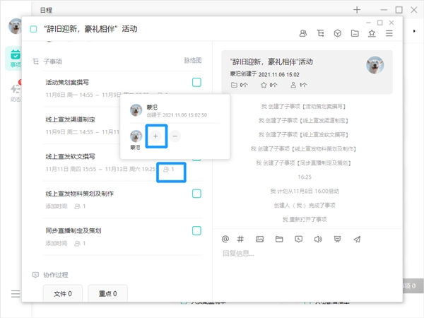 職場(chǎng)必備技能“項(xiàng)目管理”：用好這個(gè)技能你也可以是產(chǎn)品經(jīng)理！