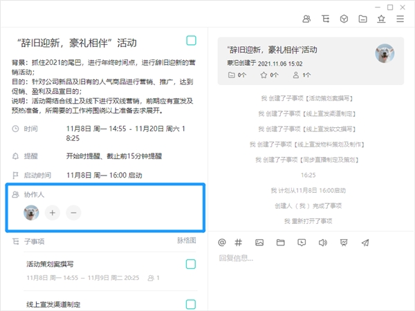 職場(chǎng)必備技能“項(xiàng)目管理”：用好這個(gè)技能你也可以是產(chǎn)品經(jīng)理！