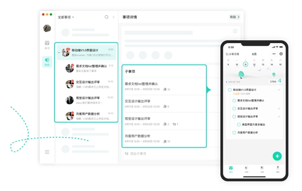 職場(chǎng)必備技能“項(xiàng)目管理”：用好這個(gè)技能你也可以是產(chǎn)品經(jīng)理！