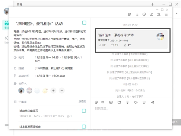 職場(chǎng)必備技能“項(xiàng)目管理”：用好這個(gè)技能你也可以是產(chǎn)品經(jīng)理！