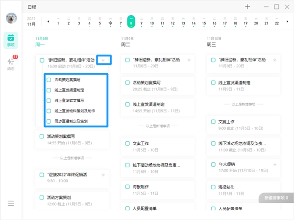 職場(chǎng)必備技能“項(xiàng)目管理”：用好這個(gè)技能你也可以是產(chǎn)品經(jīng)理！