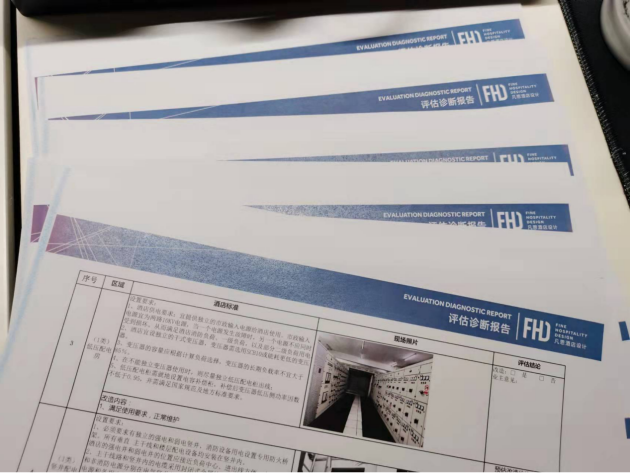 FHD酒店機電設(shè)計助力之下，酒店的未來能有多少新期待？