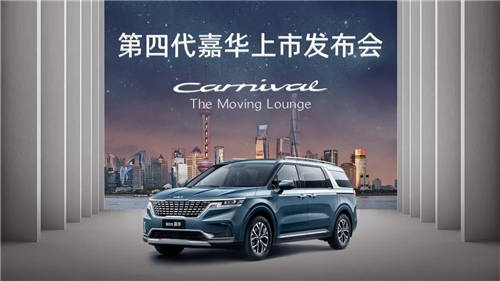 打造直播新范式，百家云助力車企開展直播發(fā)布會(huì)