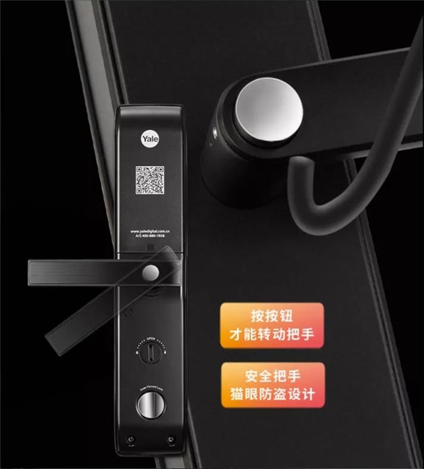 有什么推薦的電子鎖品牌？耶魯告訴你答案