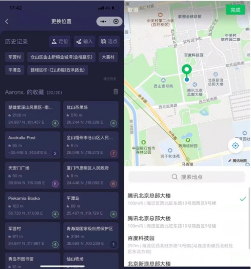 精準(zhǔn)定位看流星雨，天文通獨(dú)家觀看技巧大公開！