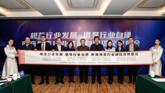 財商教育野蠻生長，微淼用實際行動為其注入正規(guī)化新風(fēng)