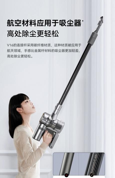 吸塵器哪個(gè)牌子好？看看蘇炳添推薦的追覓怎么樣