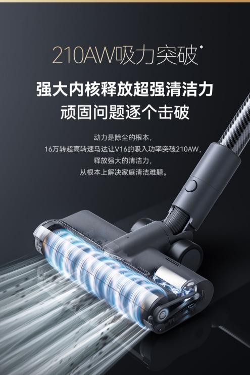 吸塵器哪個(gè)牌子好？看看蘇炳添推薦的追覓怎么樣