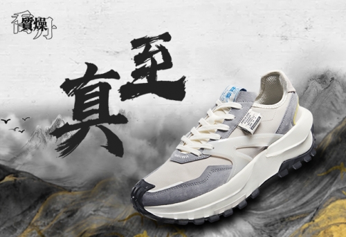 喬丹質(zhì)燥實(shí)力“衍”變，跨圈演繹國(guó)潮新品