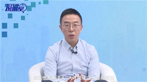 華為云胡維琦：無論客運還是貨運，都需要底層數(shù)字技術(shù)支撐效率與安全
