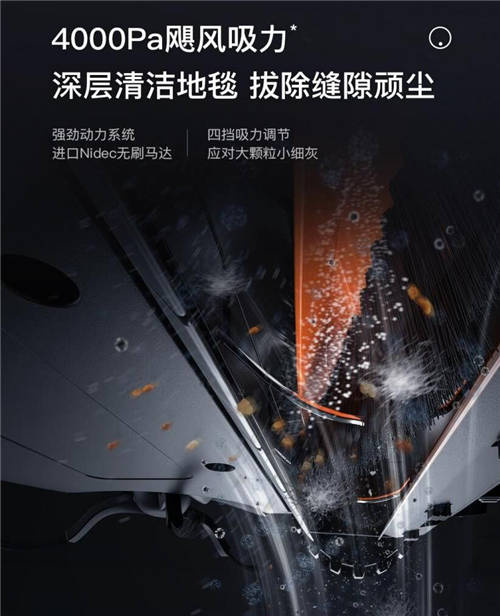 快節(jié)奏下更要“慧”生活，追覓科技掃拖機(jī)器人L10?Plus解放雙手