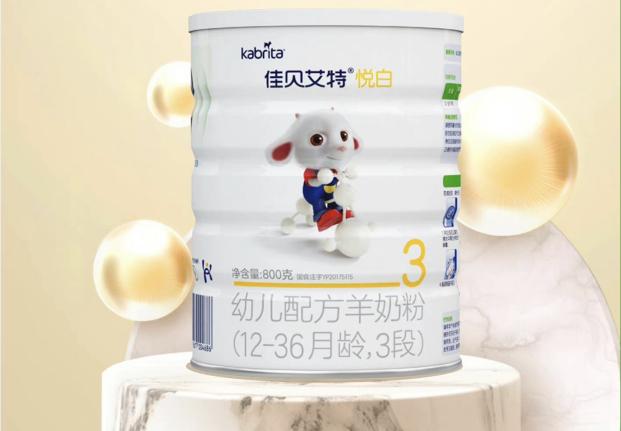 羊奶粉品牌排行榜品牌多樣難抉擇？佳貝艾特營(yíng)養(yǎng)全面獲關(guān)注