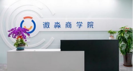 微淼：經(jīng)濟(jì)快速發(fā)展 對國民的財(cái)商素養(yǎng)提出更高要求