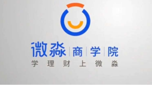 微淼：經(jīng)濟(jì)快速發(fā)展 對國民的財(cái)商素養(yǎng)提出更高要求