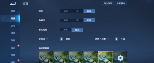 一加9RT好不好？一加 9RT適配120Hz高幀模式