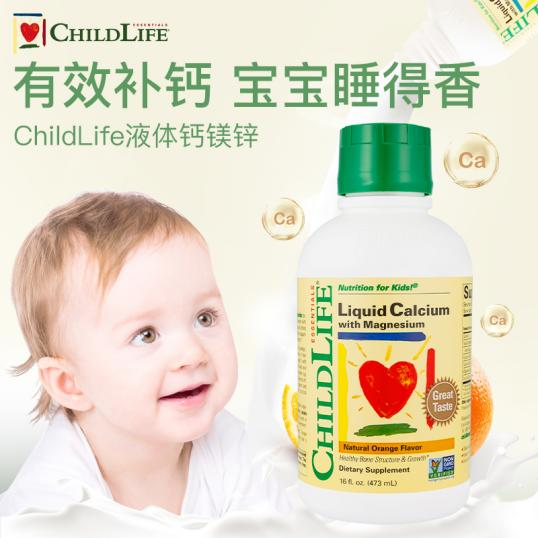 “三孩時(shí)代”伊始，ChildLife品牌致力成為更多中國兒童的健康管家