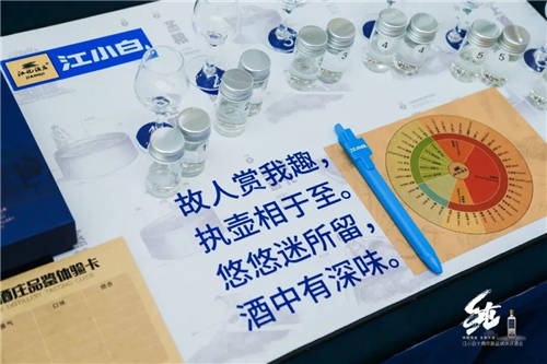 十年江小白：酒體進化論