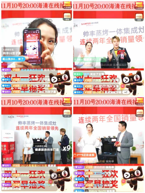 集成灶十大品牌帥豐集成灶雙11銷量再創(chuàng)新高，天貓平臺(tái)銷售額破億！