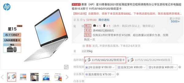 喜歡嘗鮮 追逐潮流 當代年輕人的真實日常都藏在京東購物清單里