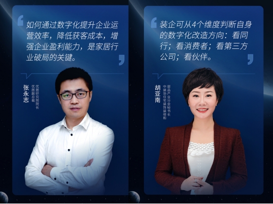 10萬(wàn)+人次在線觀看 優(yōu)居首場(chǎng)“云上發(fā)布會(huì)”圓滿(mǎn)告捷