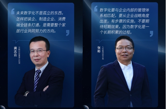 10萬(wàn)+人次在線觀看 優(yōu)居首場(chǎng)“云上發(fā)布會(huì)”圓滿(mǎn)告捷