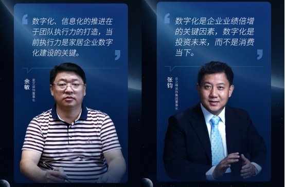 10萬(wàn)+人次在線觀看 優(yōu)居首場(chǎng)“云上發(fā)布會(huì)”圓滿(mǎn)告捷