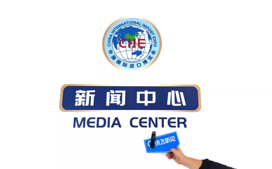 訊飛聽(tīng)見(jiàn)同傳打造專業(yè)同傳字幕，助力第四屆進(jìn)博會(huì)圓滿落幕