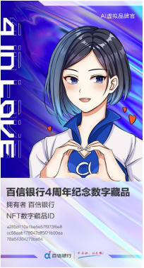 破次元壁！看互聯(lián)網銀行品牌如何對話Z世代