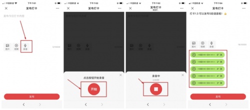 如何運營私域流量？千聊上線三大功能，有效激活講師私域用戶