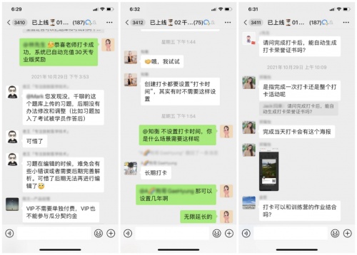 如何運營私域流量？千聊上線三大功能，有效激活講師私域用戶