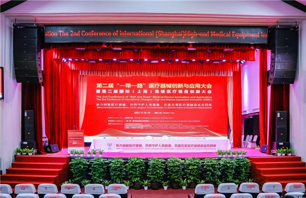 邁進！磅客策與高端醫(yī)療裝備創(chuàng)新中心達成戰(zhàn)略合作