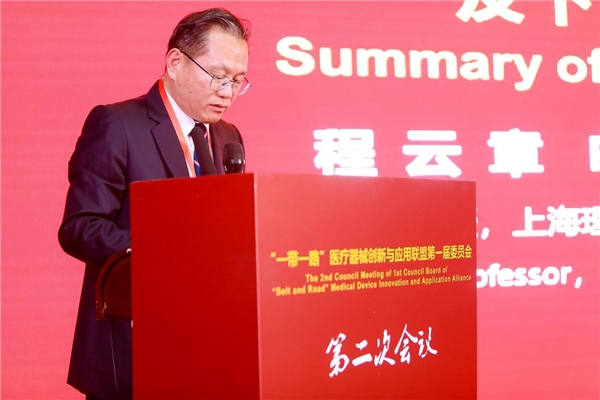 邁進！磅客策與高端醫(yī)療裝備創(chuàng)新中心達成戰(zhàn)略合作