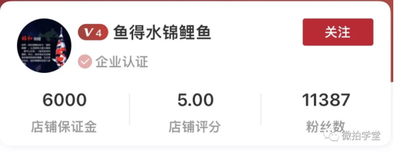 短短一月升級鉆石商家，微拍堂商家背后經(jīng)驗(yàn)大揭秘！